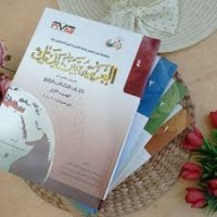 Image of Al Arobiyyah Baina Yadaik Jilid 1/4