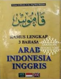 Image of Kamus Lengkap 3 Bahasa Arab Indonesia Inggris