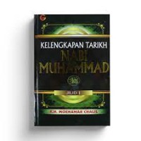 Image of Kelengkapan Tarikh Nabi Muhammad