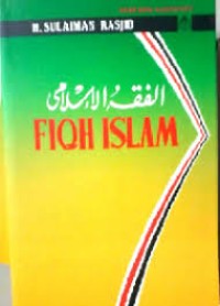 Image of Fiqih Islam
